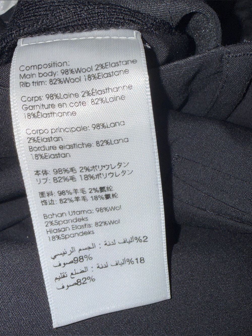 3.1 PHILIP LIM Tapered Wool Jogger 2 - Picture 8 of 10